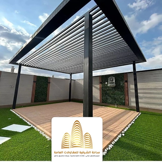 تصميم جلسات خارجية في الشرقية