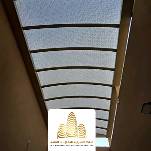 سواتر حديد الحوش